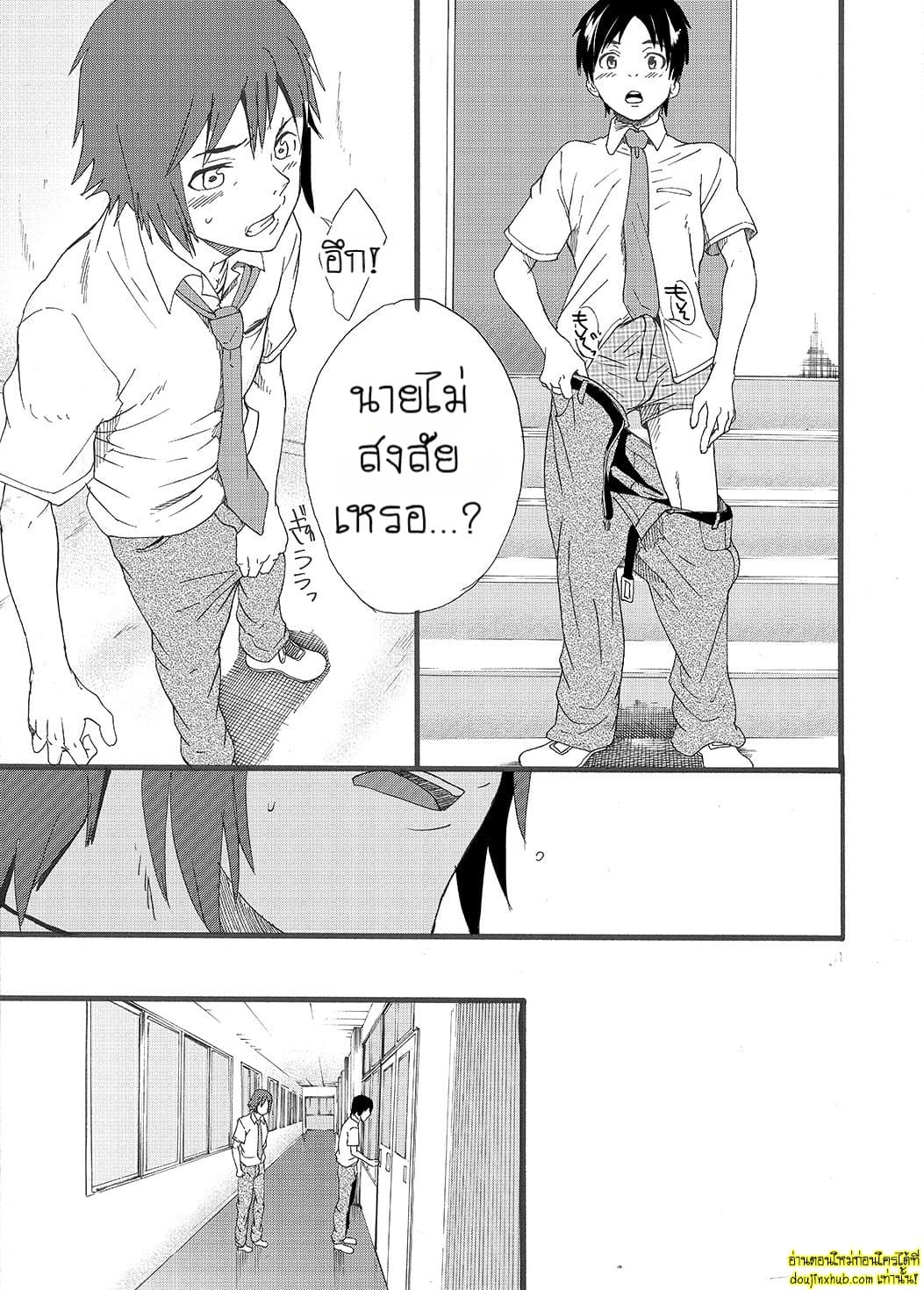 พรจากดวงดาว